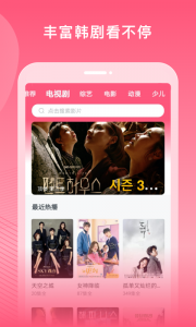 韩剧大全国语版