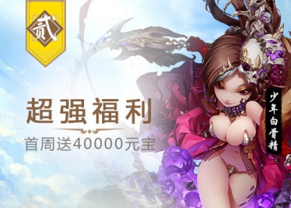 少年西游记电视版