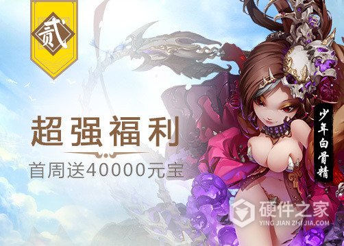 少年西游记电视版