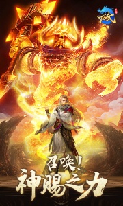 龙武oppo版