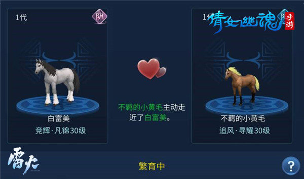 倩女幽魂vivo客户端