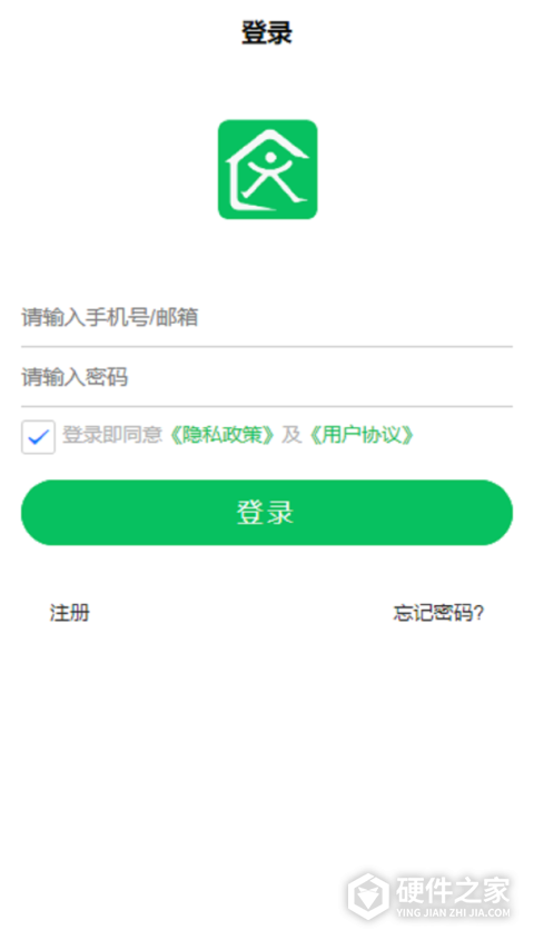 达管家app