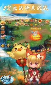 天仙月（高爆破解）