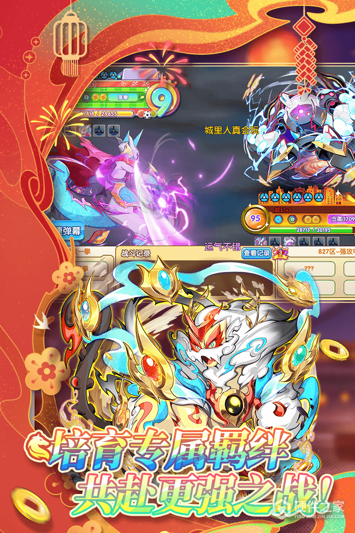 精灵宝贝