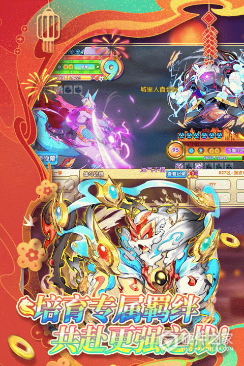 精灵宝贝官方版