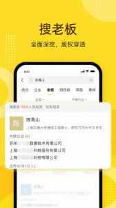 启信宝