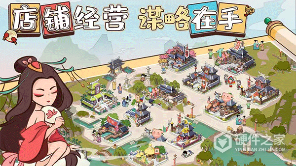 英雄来当家测试服