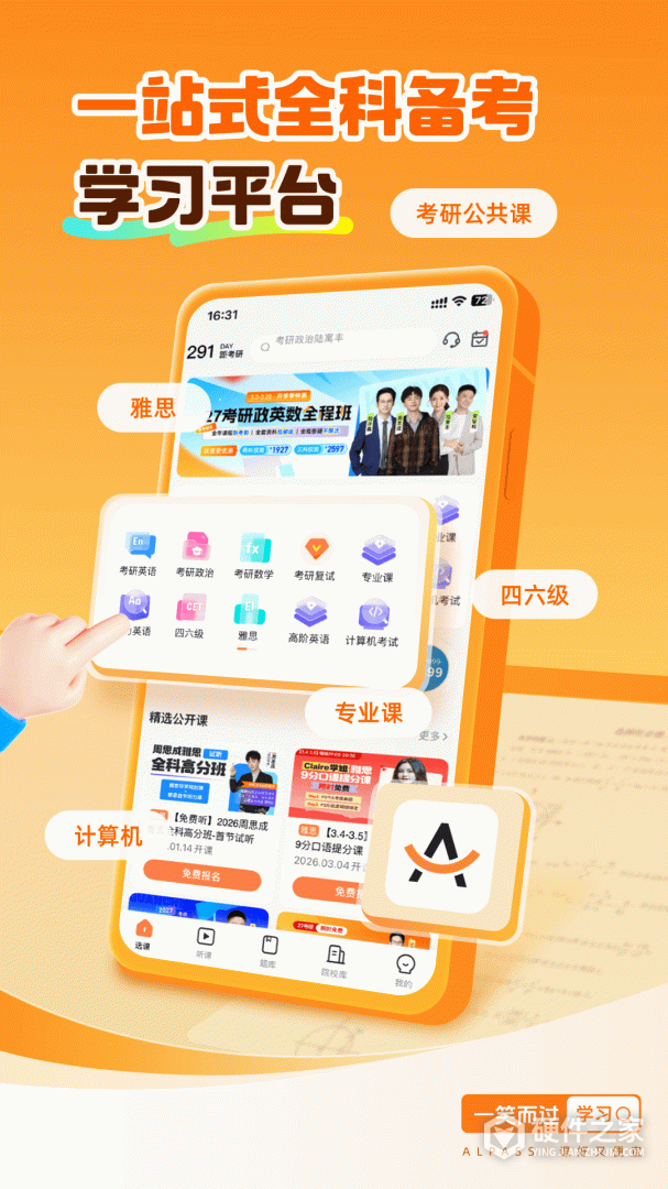 一笑而过