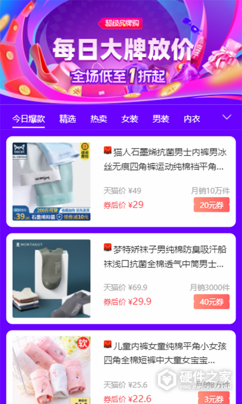牛帮app