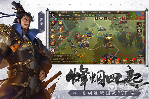朕的江山2(宴会系统)