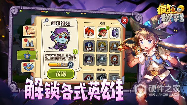 疯狂粉碎方块手游