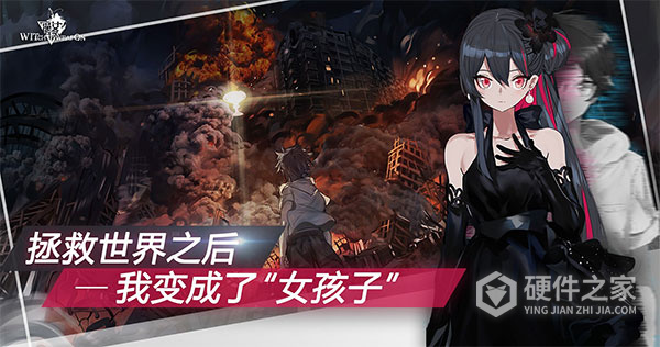 魔女兵器