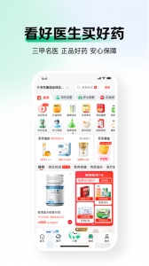 京东健康