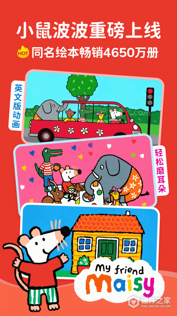 KaDa阅读