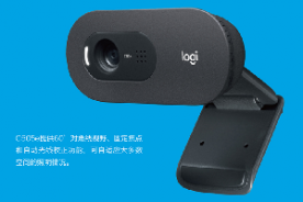 罗技c505e摄像头驱动