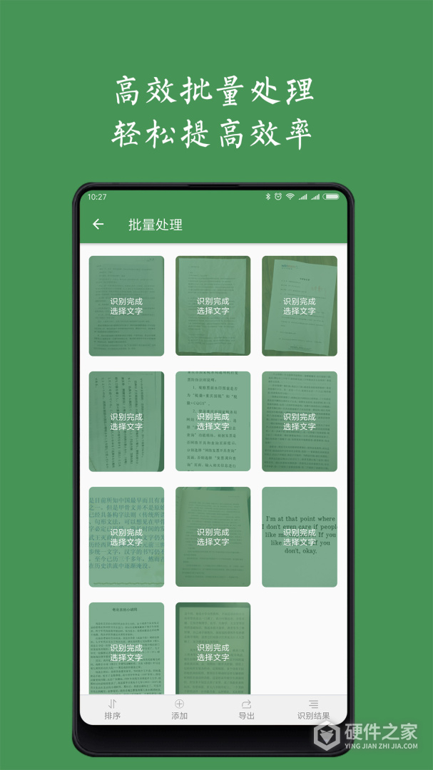 白描