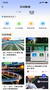 掌新南岸