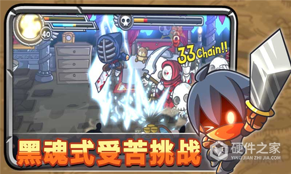 惊奇剑士