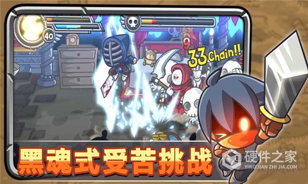惊奇剑士手机版