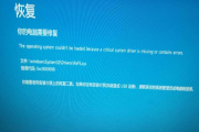 win7装了dx9后电脑总是蓝屏解决办法