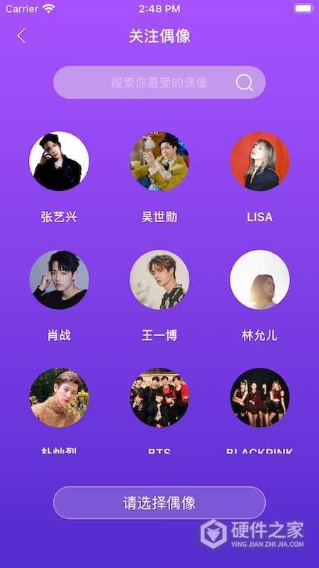 LiveOnePick app