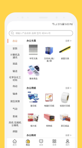 欧贝