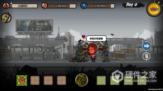 幸存者危城华为版