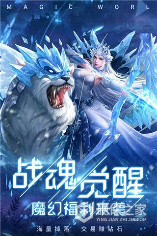 冰雪王座小米版