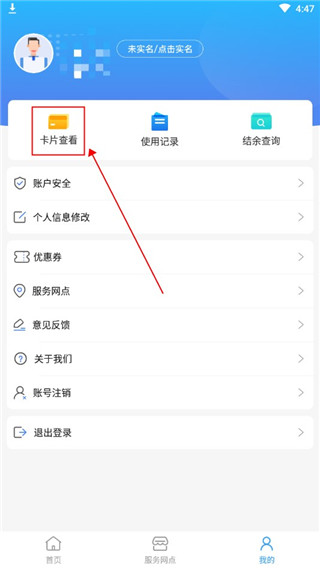 便民玉环最新版