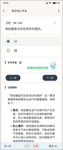 云习
