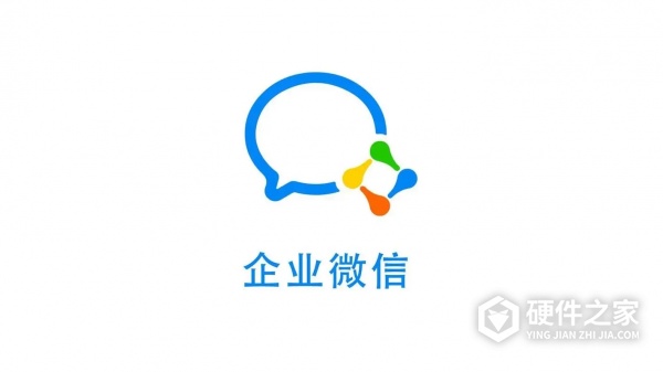 企业微信dll文件错误怎么办