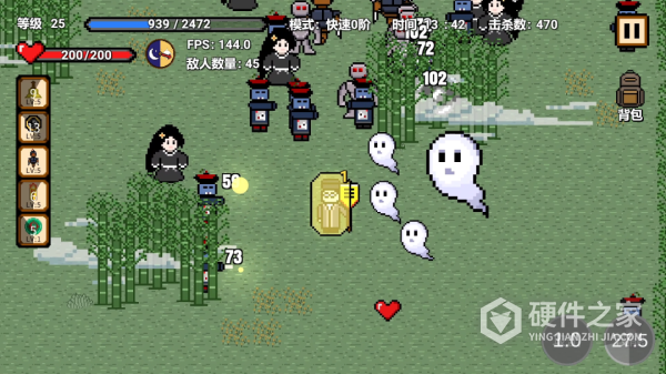 道士先生