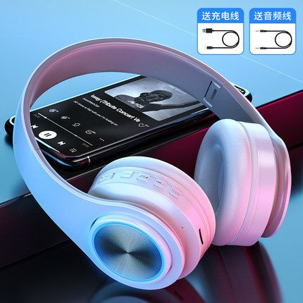 中兴蓝牙耳机app