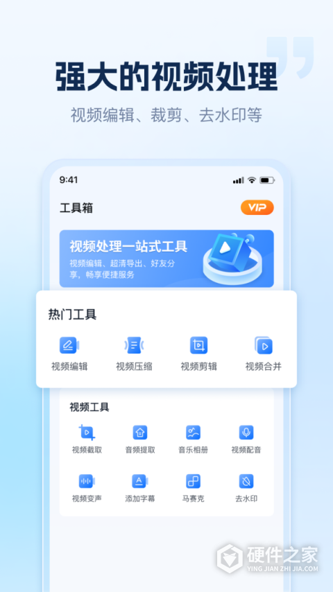 小虎录屏app