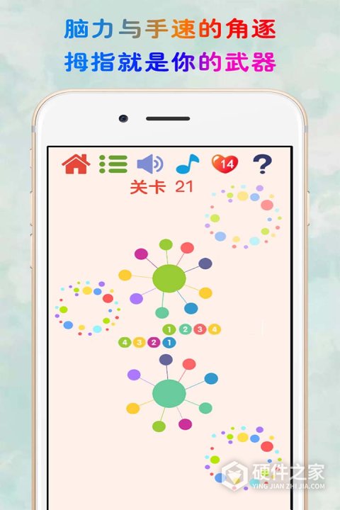 见缝插针畅玩版