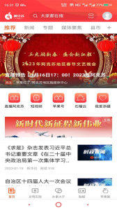 Hi苹果红了
