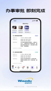 今日校园最新版
