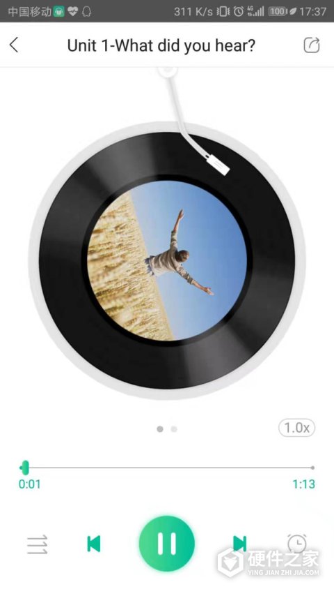 外研随身学app