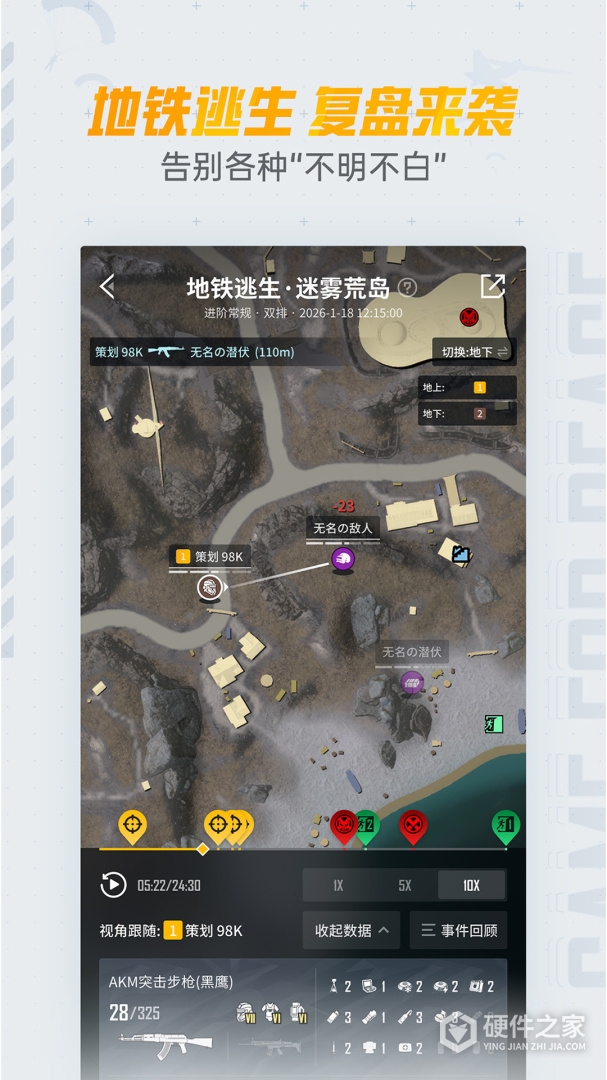 和平营地