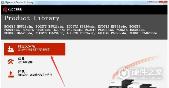 京瓷 ECOSYS M5521cdn for win7/8/10 32bit