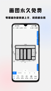 易绘门窗