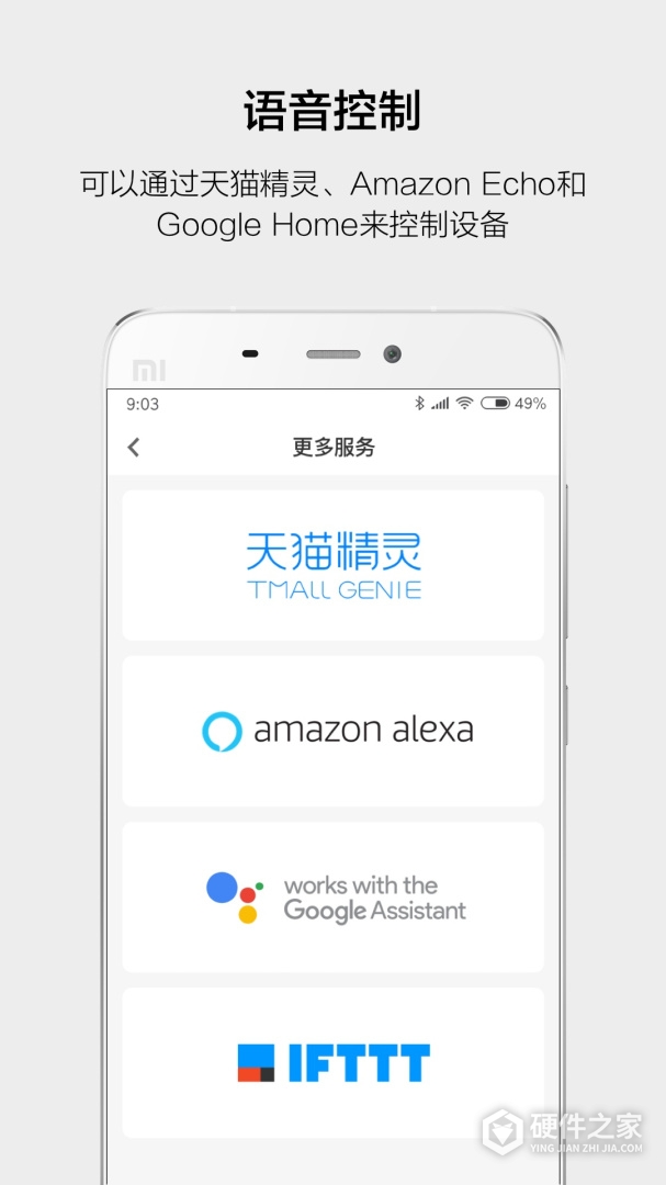 云智能