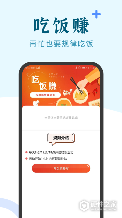 兼职小鱼app