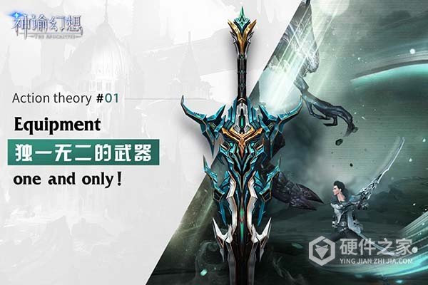 神谕幻想360版