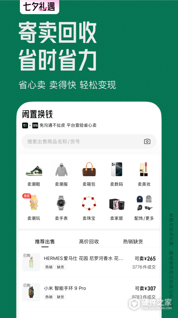 95分