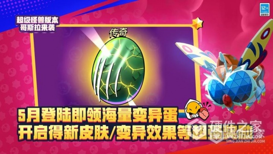 荒野乱斗安卓版