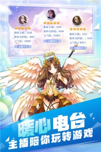 戒灵传说果盘版