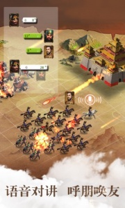 胡莱三国2oppo版