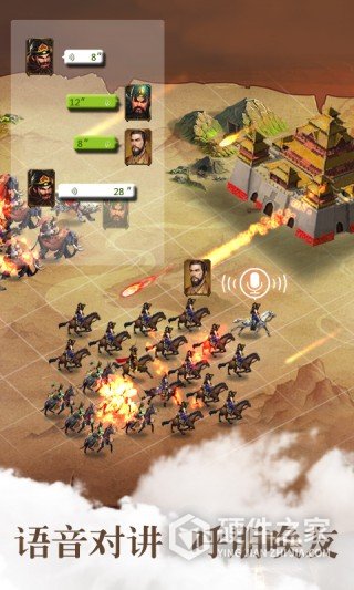 胡莱三国2oppo客户端