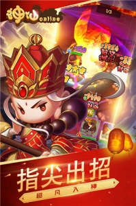 神仙online果盘版